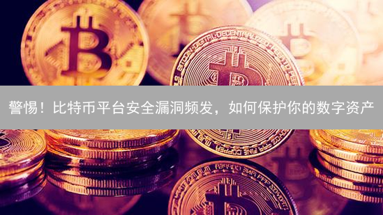 币安止盈全攻略：拒绝煮熟的鸭子飞走，牢牢锁定利润！