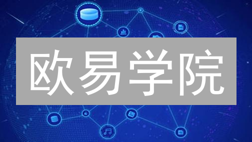 欧易学院：新手也能玩转加密货币？实战指南大揭秘！