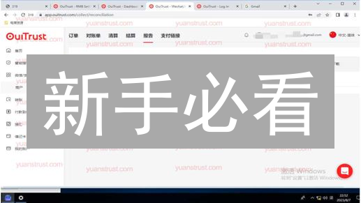 新手必看：如何在Kraken交易所轻松购买莱特币LTC？