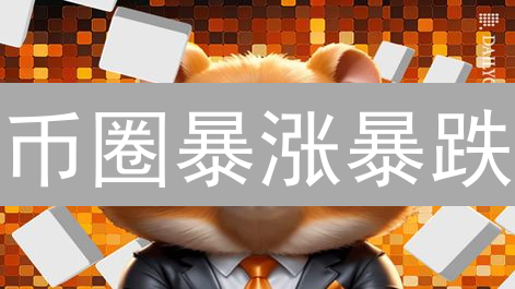 币圈暴涨暴跌？欧易OKX这几招帮你稳住！